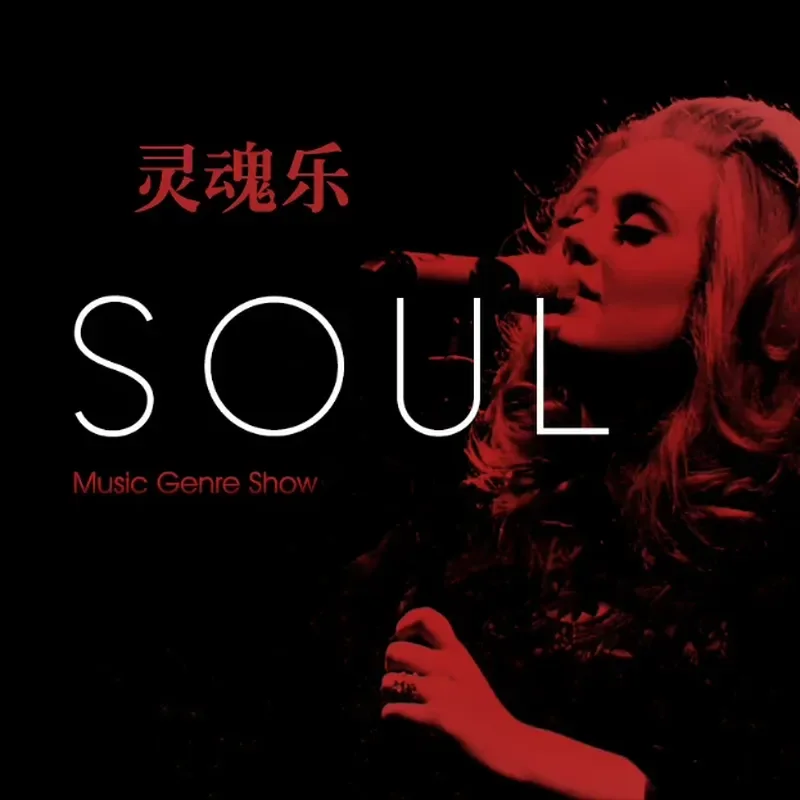 Audio Music Of - Para Cantantes Soul: Selección Clásica de