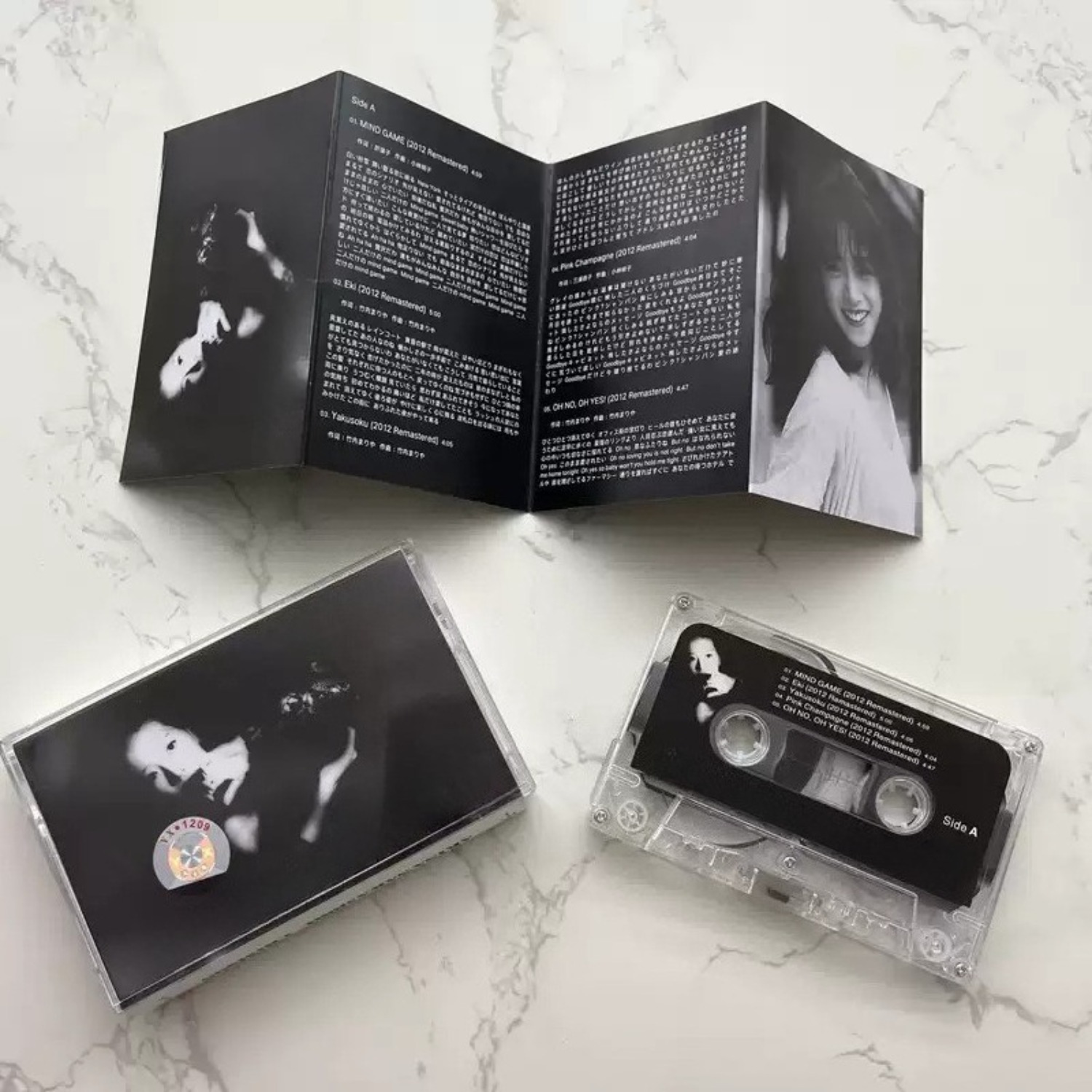 Audio Music Of - Casete de Audio Vintage Japonés City
