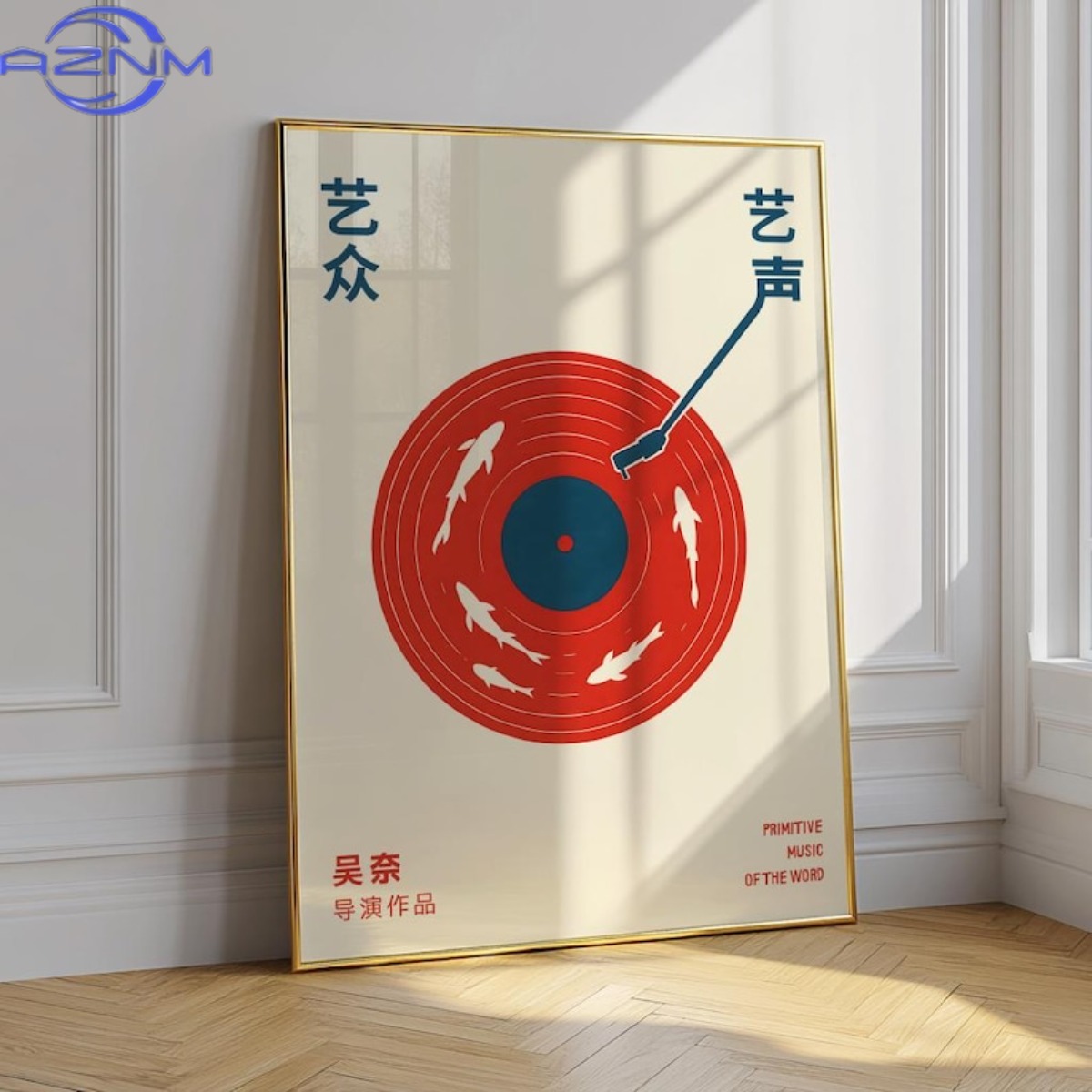 Audio Music Recording - Póster Impreso en Lienzo de Música