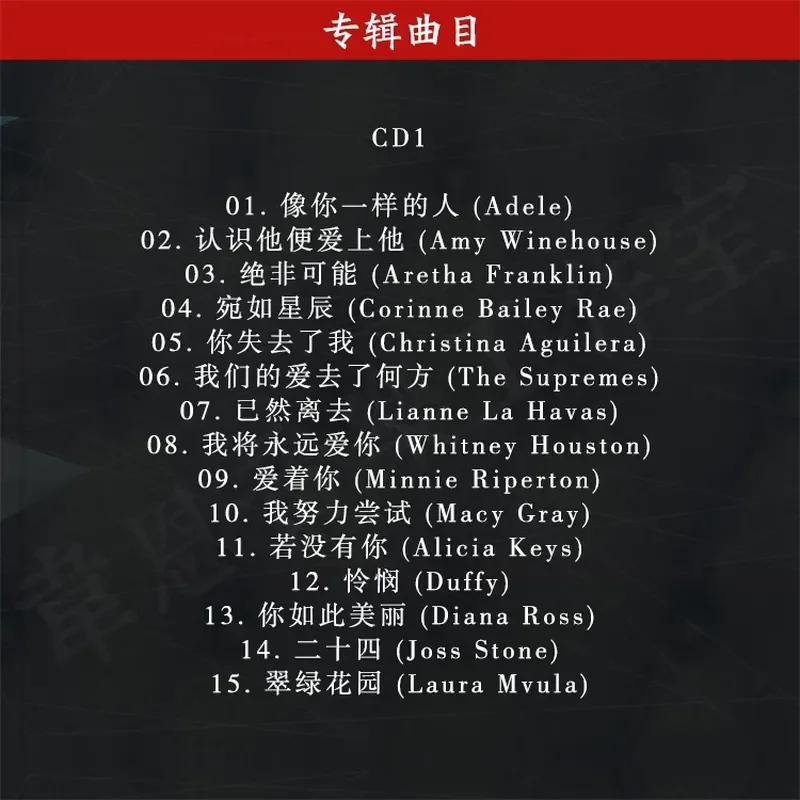 Para Cantantes Soul: Selección - Audio Music Of reseña y precio