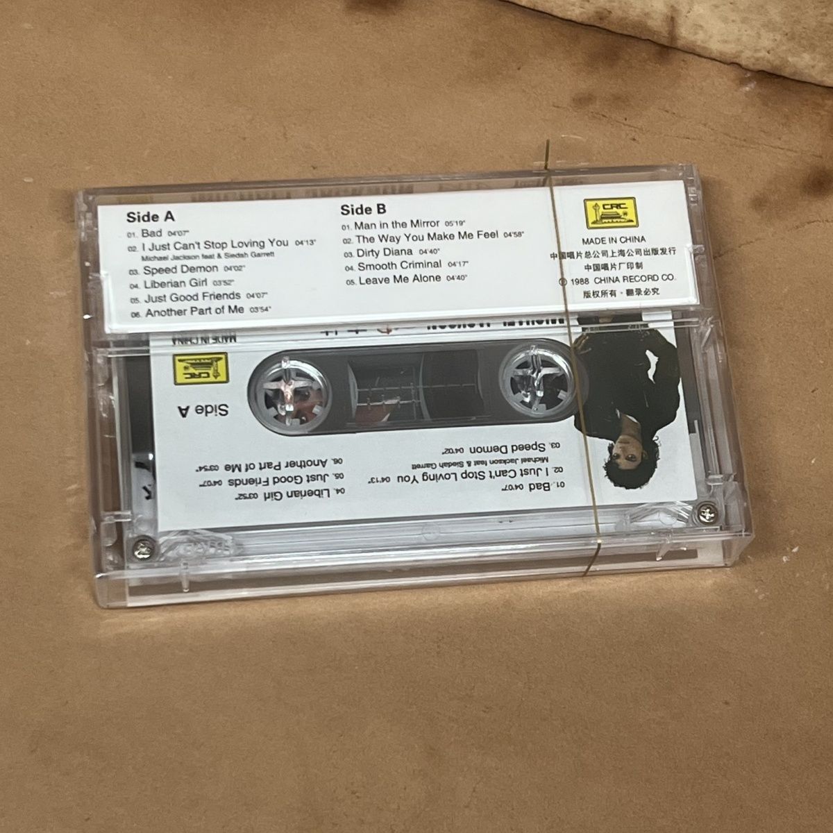 Cinta de Cassette Nueva, Músic - Audio Music Of reseña y precio