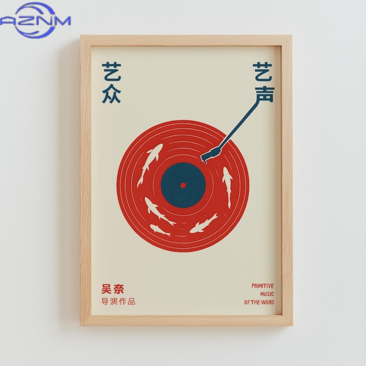 Póster Impreso en Lienzo de Mú - Audio Music Recording reseña y precio