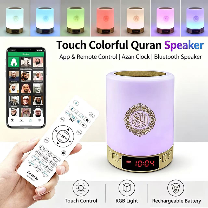 Luz Nocturna Musulmana, Reloj  - Audio Music Player Pc reseña y precio