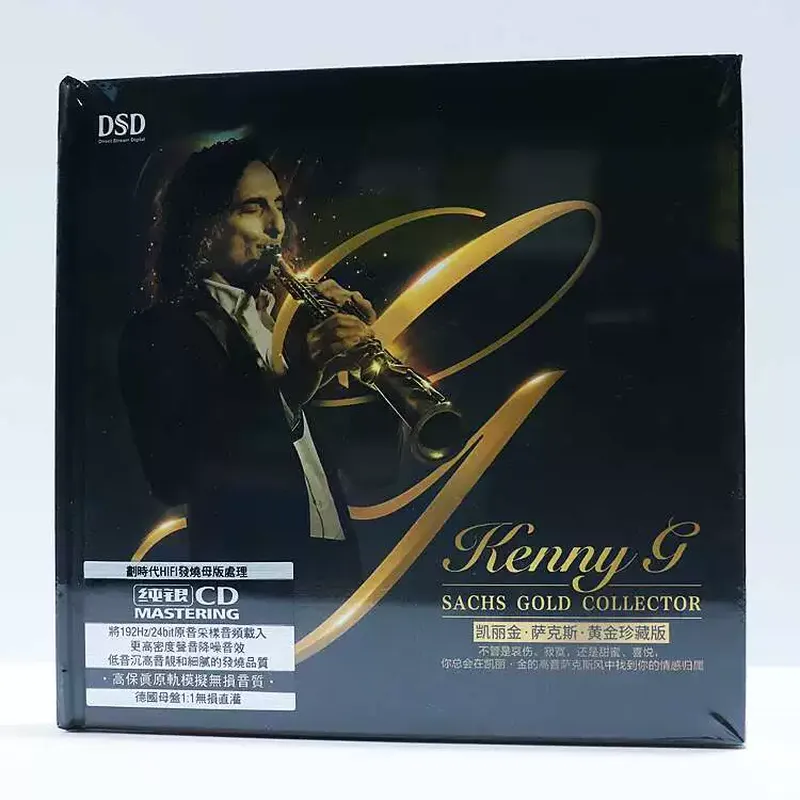 CD de Música Clásica para Saxo - Audio Music Of reseña y precio