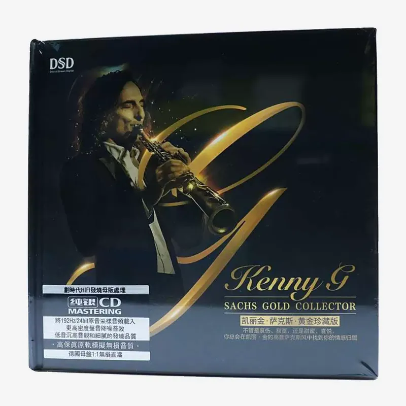 CD de Música Clásica para Saxo - Audio Music Of reseña y precio