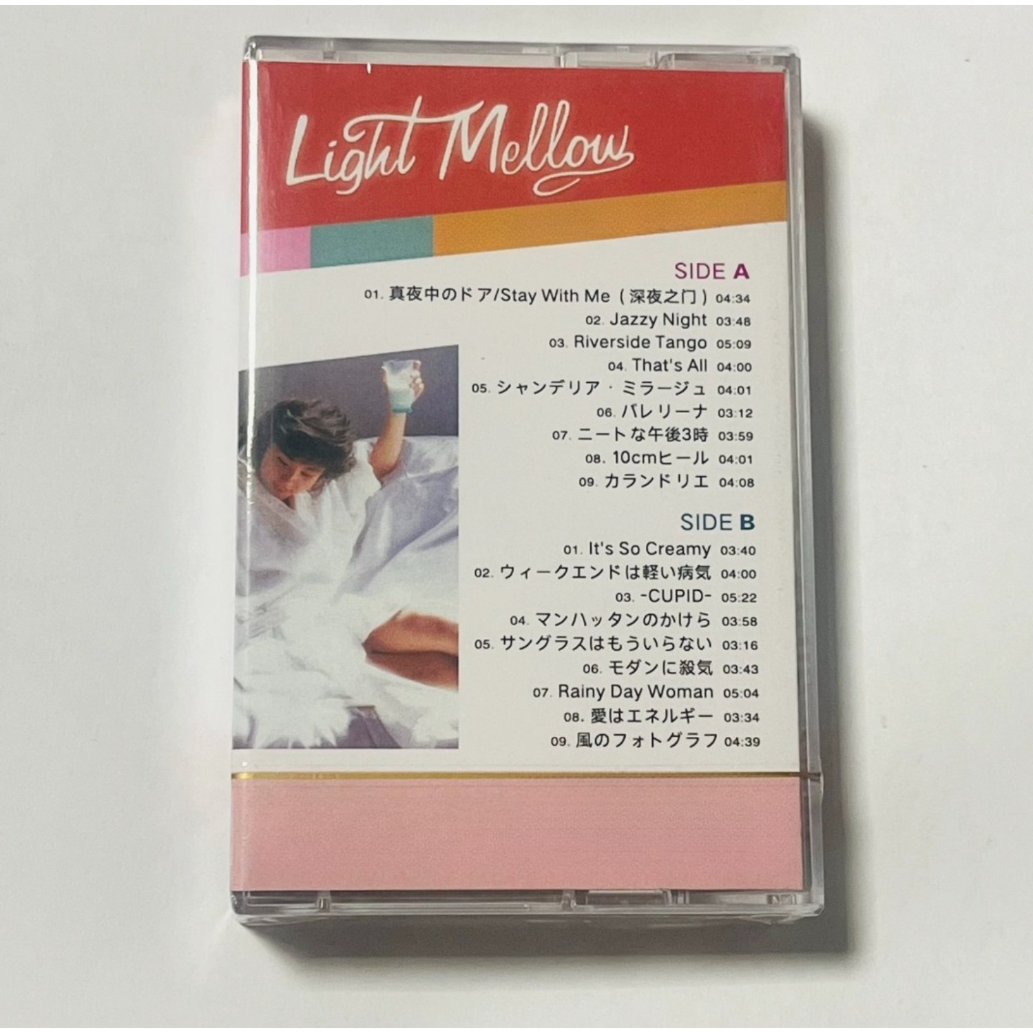 Casete de audio estilo vintage - Audio Music Recording reseña y precio