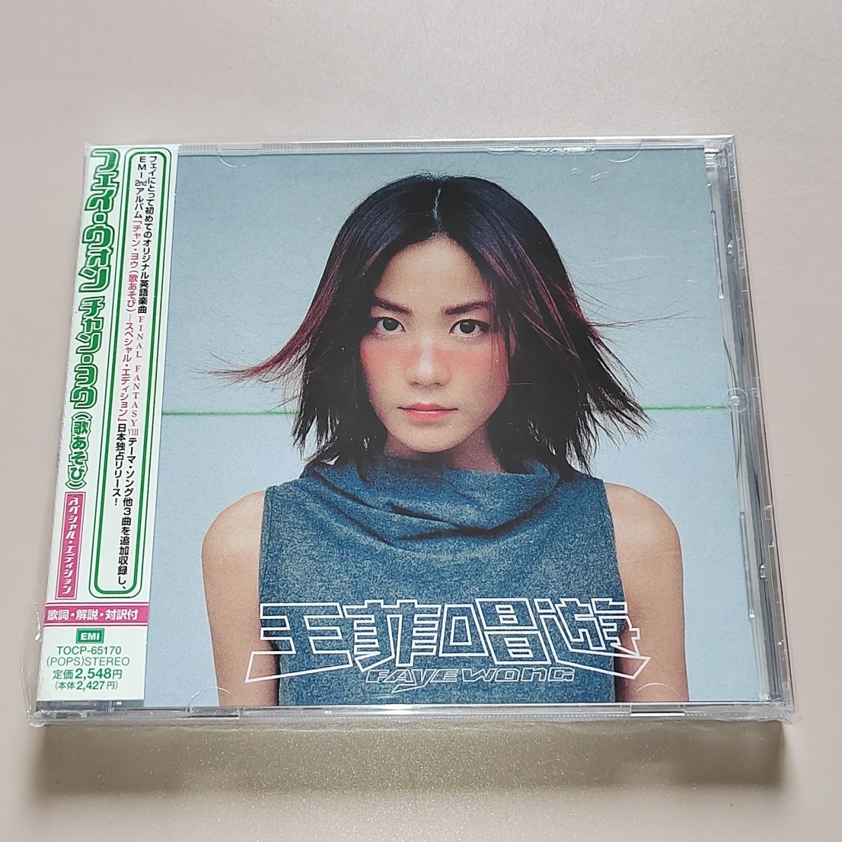 CD Clásico de Pop, Álbum de Fa - Audio Music Recording reseña y precio