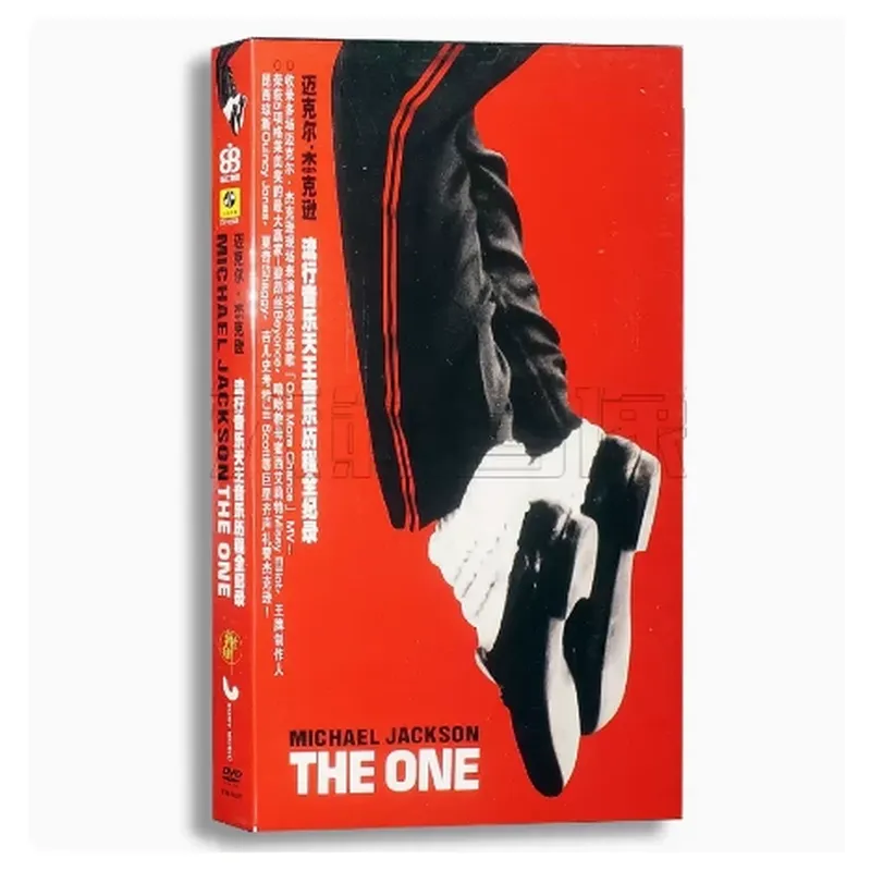 Michael Jackson, el rey de la  - Audio Music Recording reseña y precio