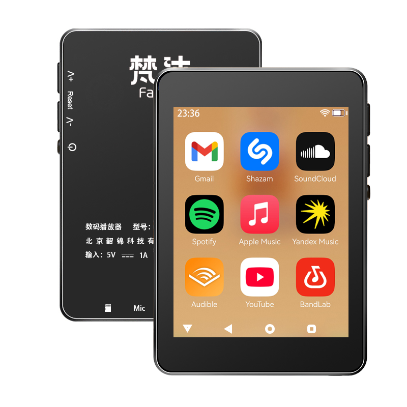 Reproductor MP3 WiFi Android 1 - Download Audio Music Player reseña y precio